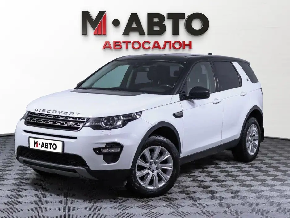 Land Rover Discovery Sport, 2016 г.