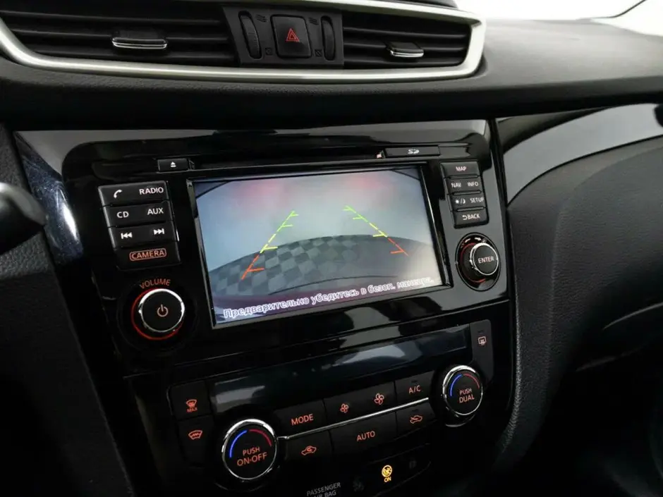 Nissan Qashqai, 2016 г.