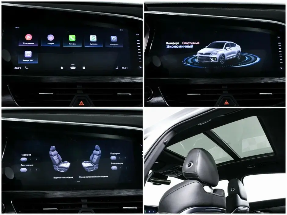 Geely Tugella, 2022 г.