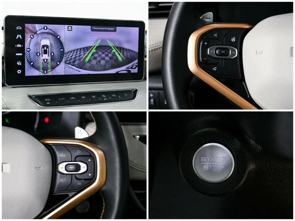 Haval Jolion, 2023 г.