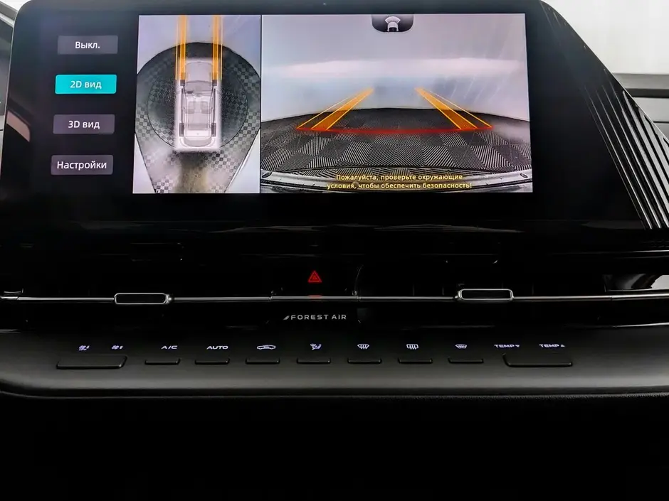 Changan CS55 Plus, 2024 г.