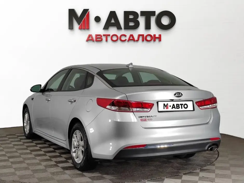 Kia Optima, 2016 г.