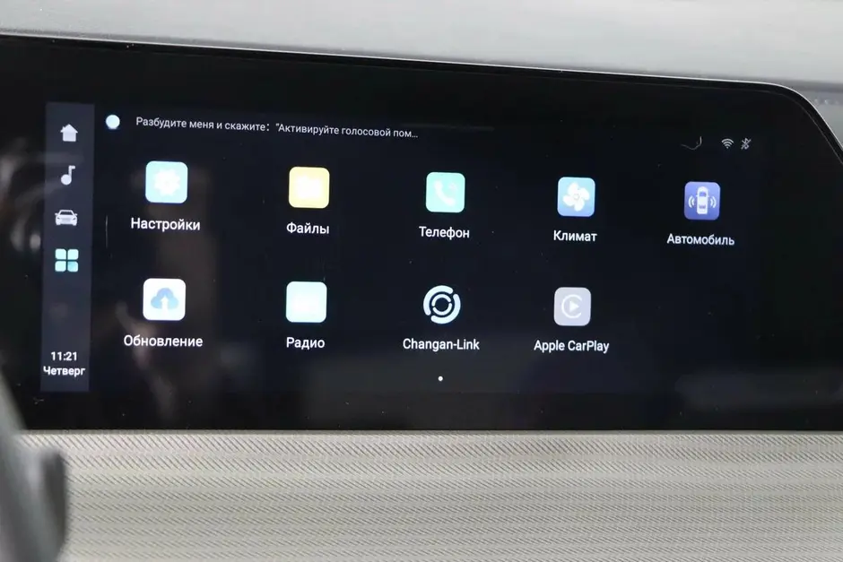 Changan UNI-T, 2023 г.