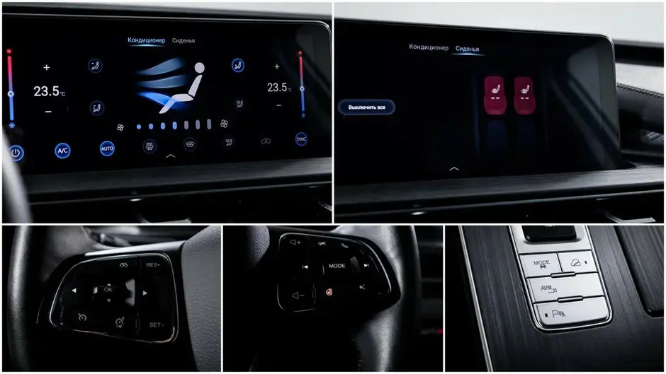 Chery Tiggo 7 Pro Max, 2022 г.