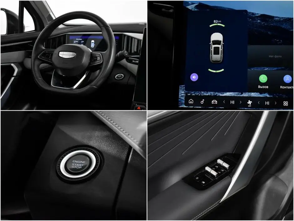 Geely Atlas, 2023 г.