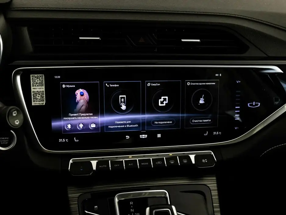 Geely Atlas Pro, 2021 г.