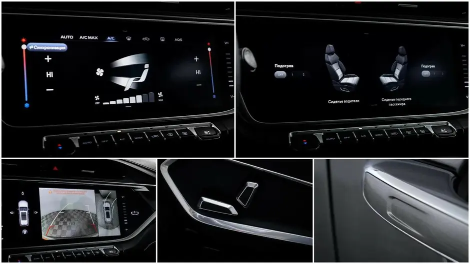 Geely Atlas Pro, 2023 г.