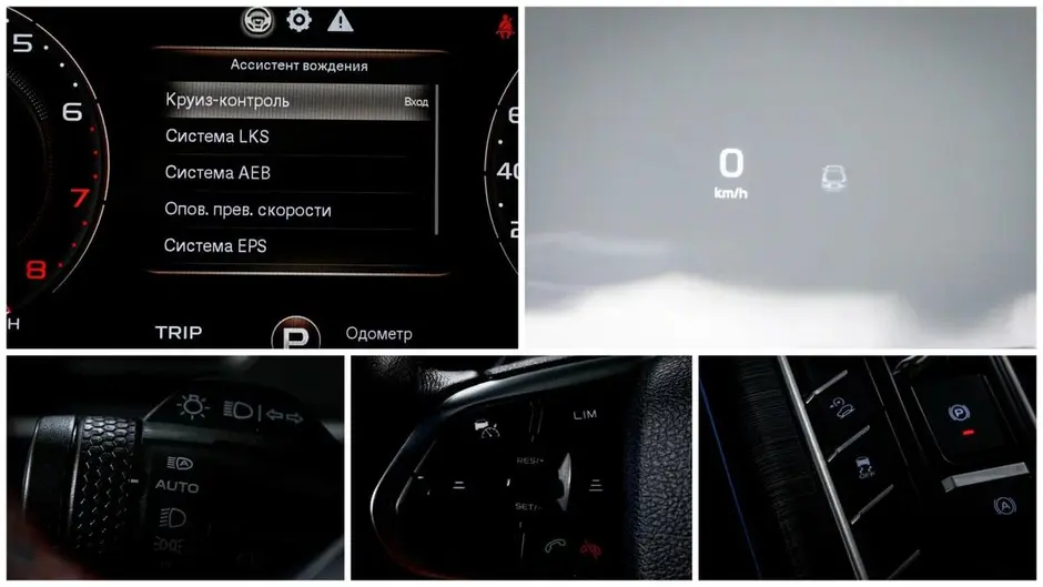 Geely Tugella, 2023 г.