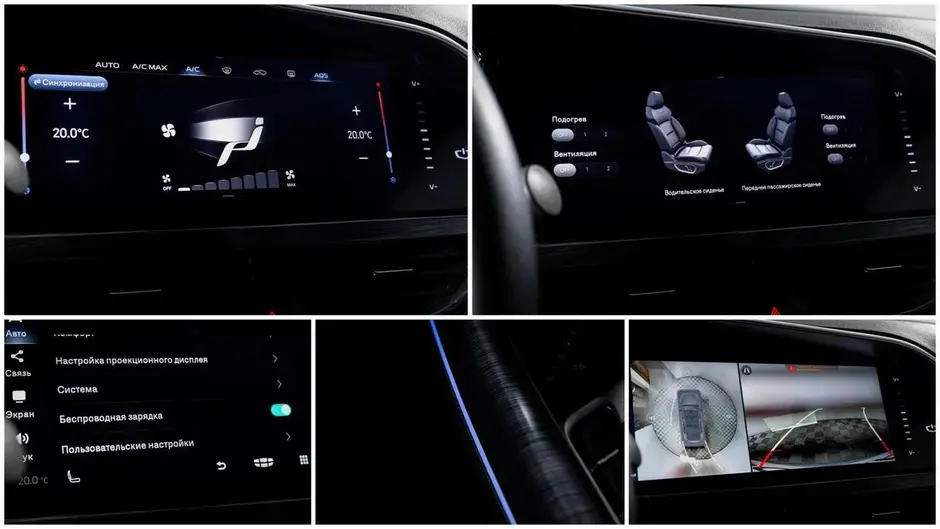 Geely Tugella, 2023 г.