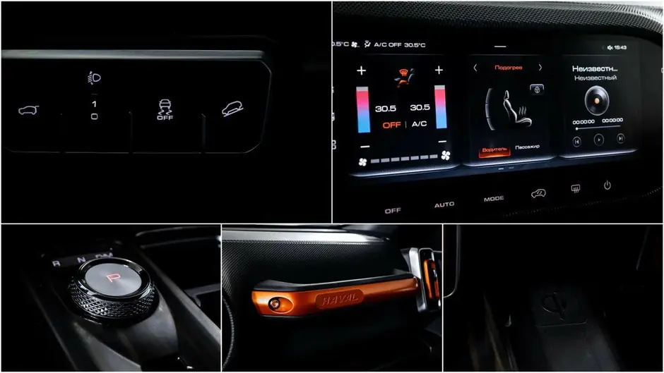 Haval Dargo, 2023 г.