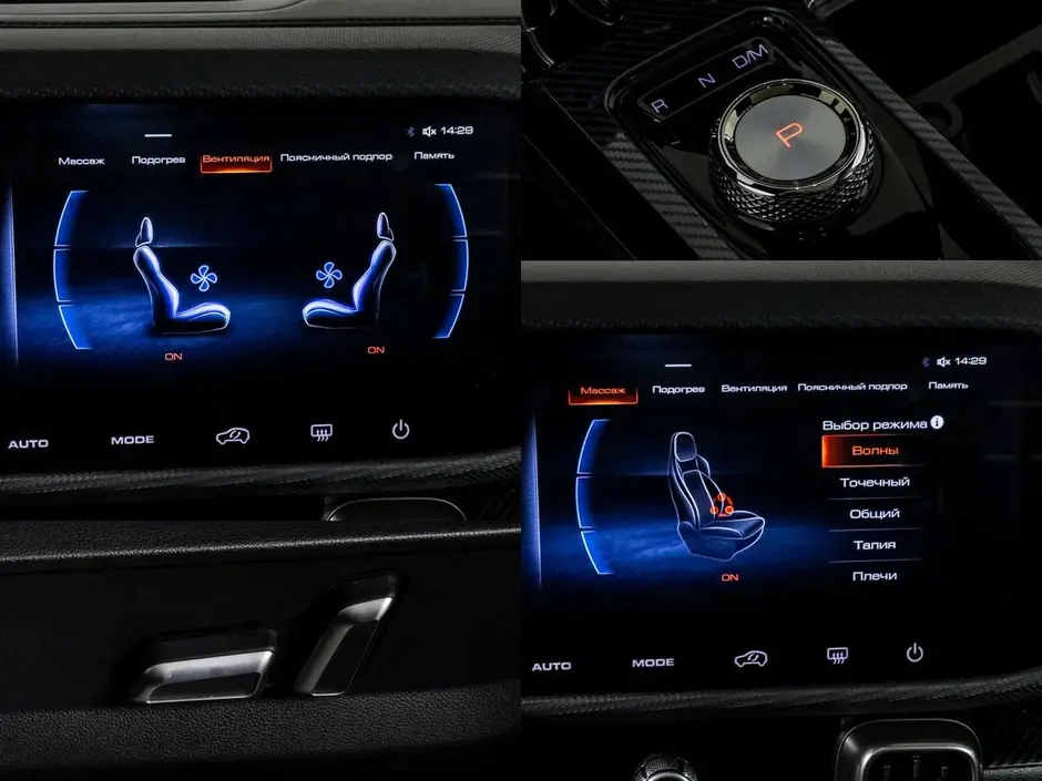 Haval Dargo, 2023 г.