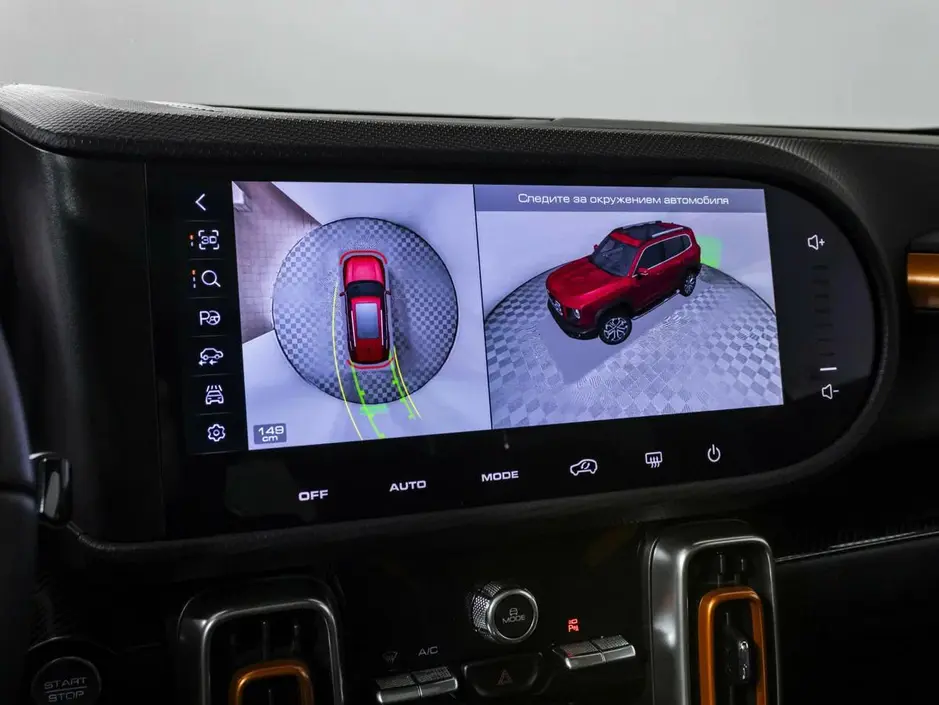 Haval Dargo, 2023 г.