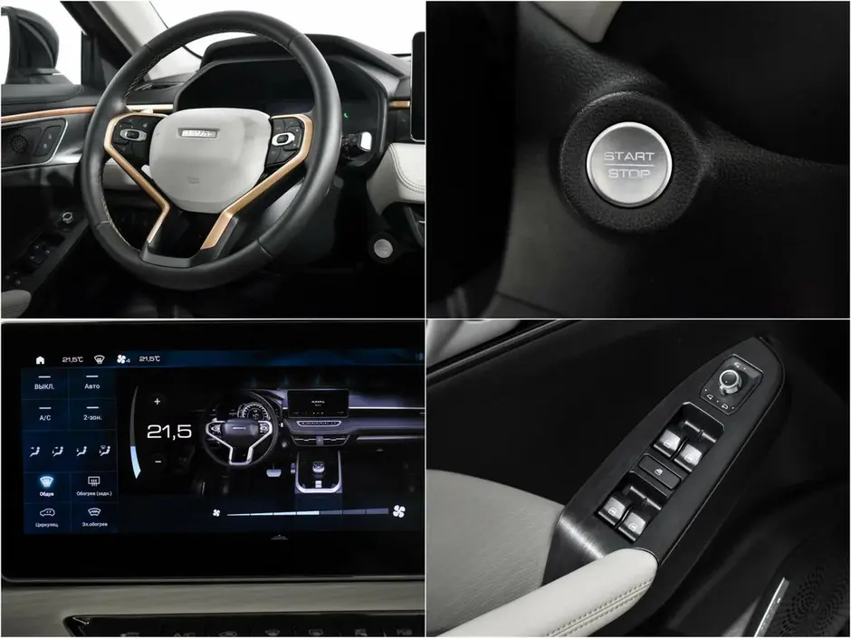 Haval Jolion, 2024 г.