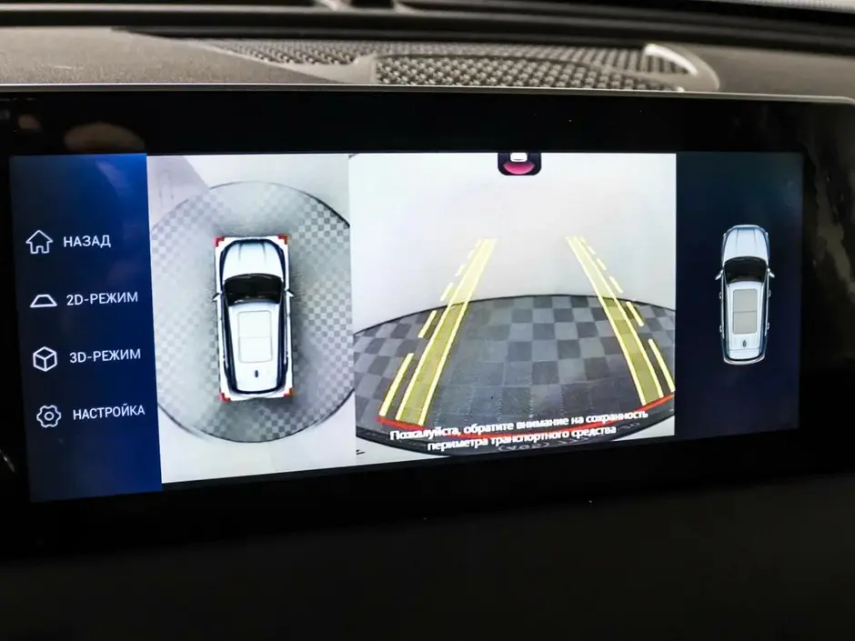 JETOUR X70 PLUS, 2024 г.