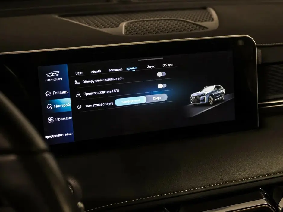 JETOUR X70 PLUS, 2024 г.