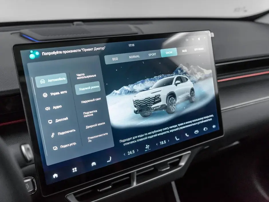 JETOUR DASHING, 2024 г.